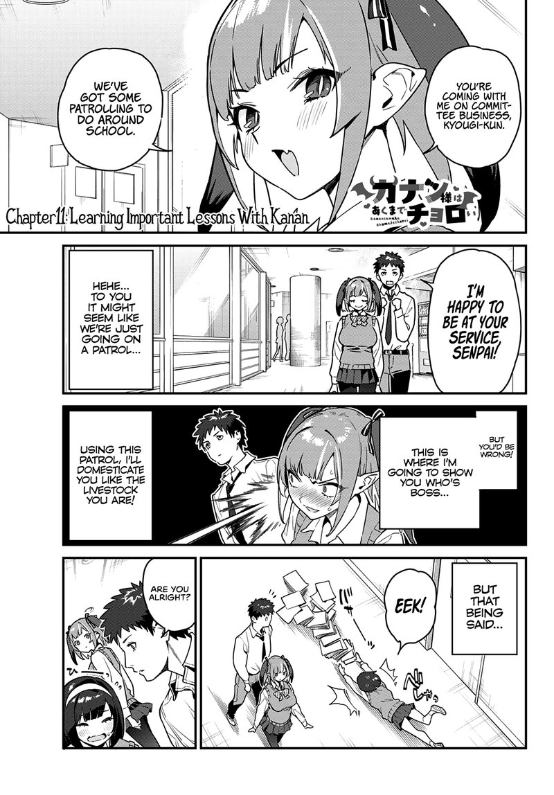 Kanan Sama Wa Akumade Choroi 11 1