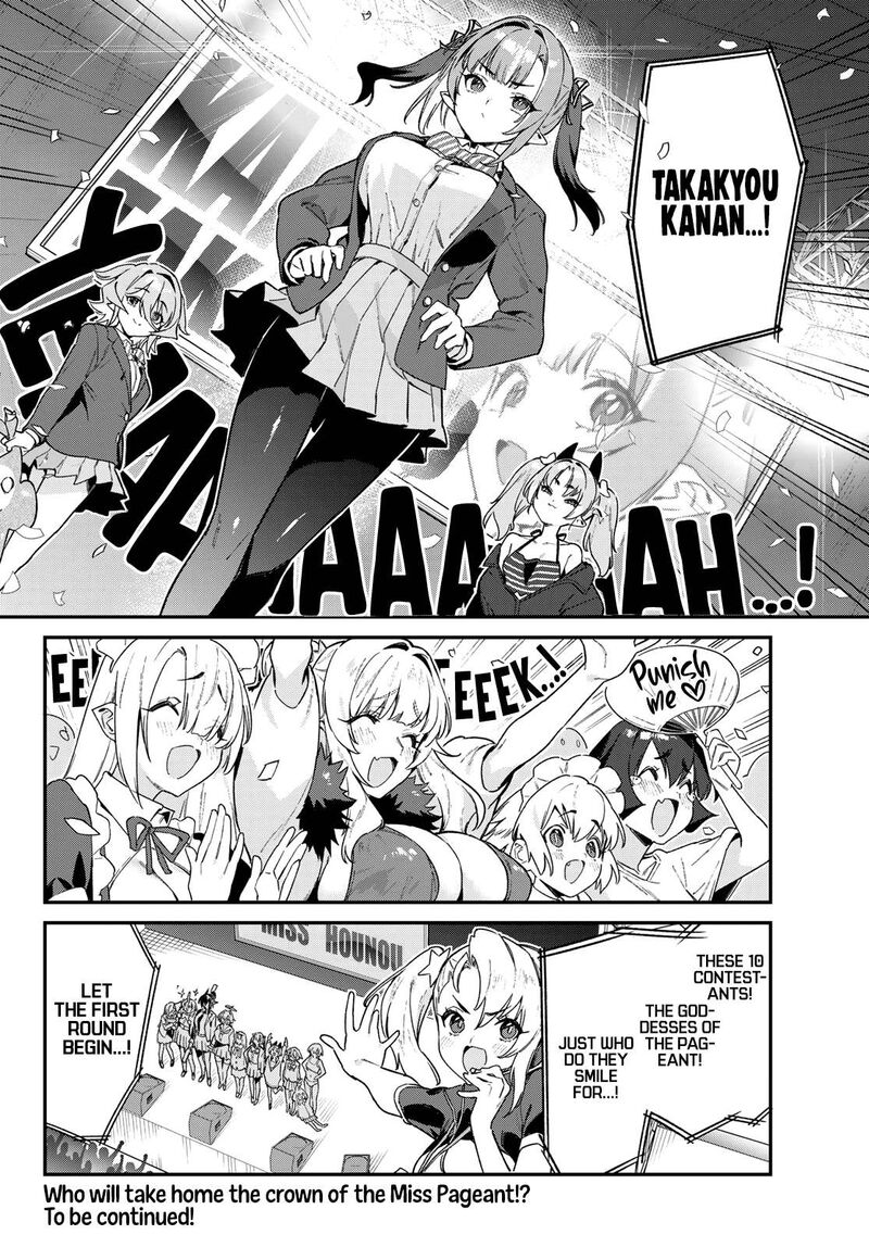Kanan Sama Wa Akumade Choroi 113 9