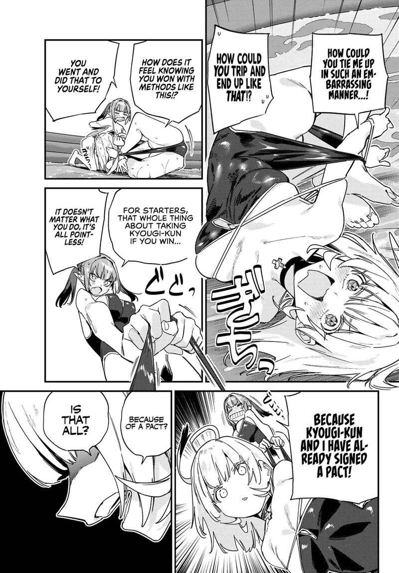 Kanan Sama Wa Akumade Choroi 122 4