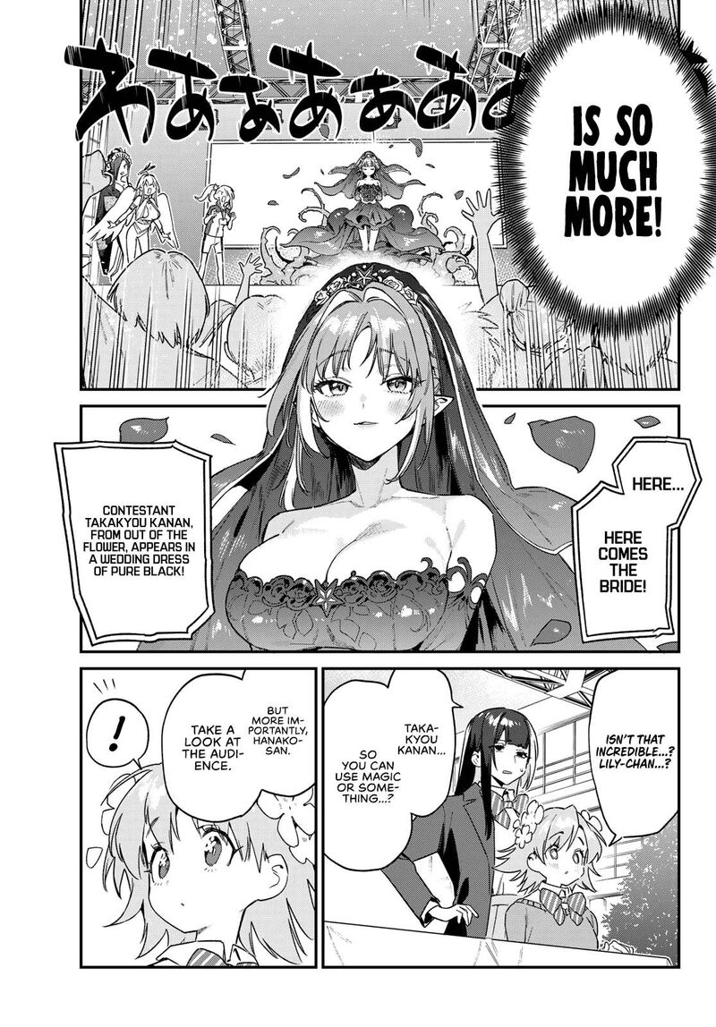 Kanan Sama Wa Akumade Choroi 133 7