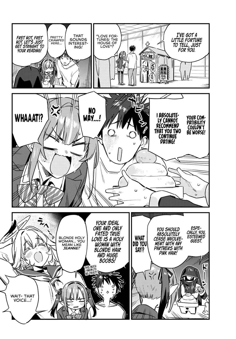 Kanan Sama Wa Akumade Choroi 138 3