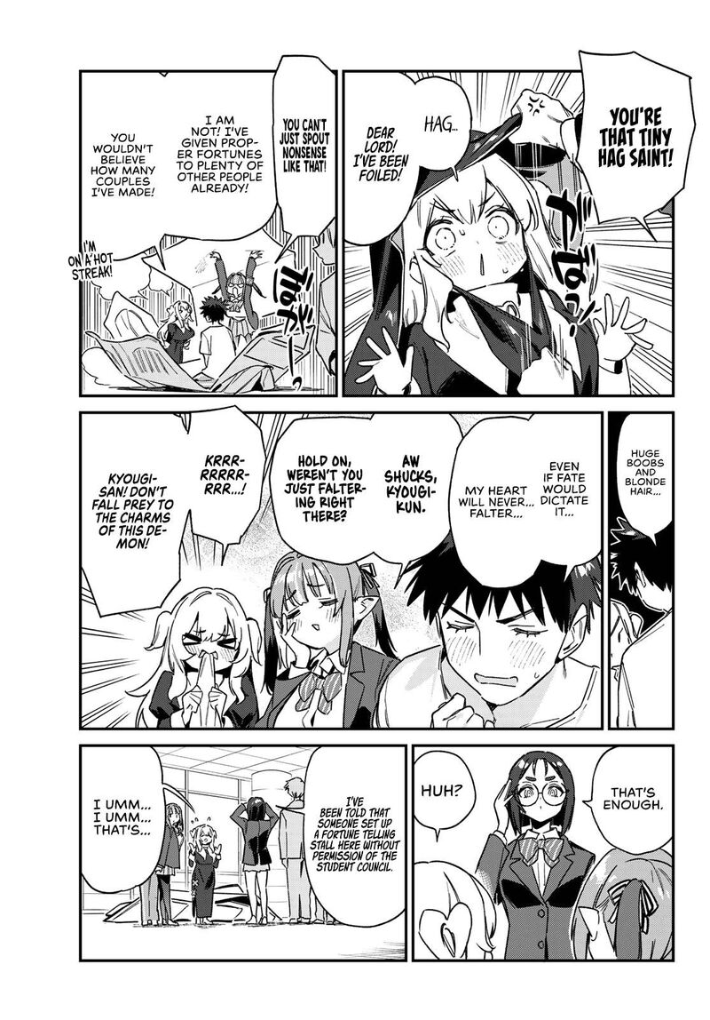 Kanan Sama Wa Akumade Choroi 138 4