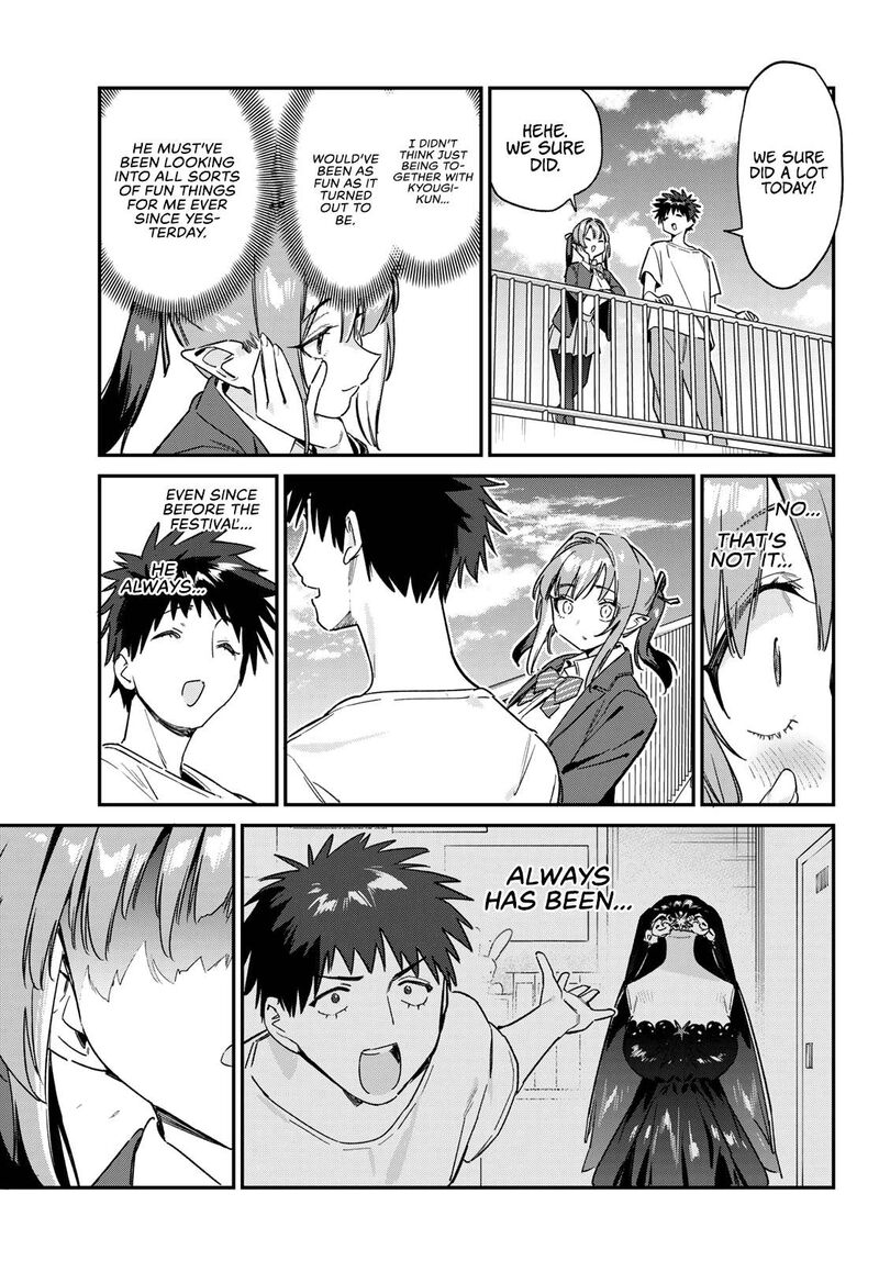 Kanan Sama Wa Akumade Choroi 138 8