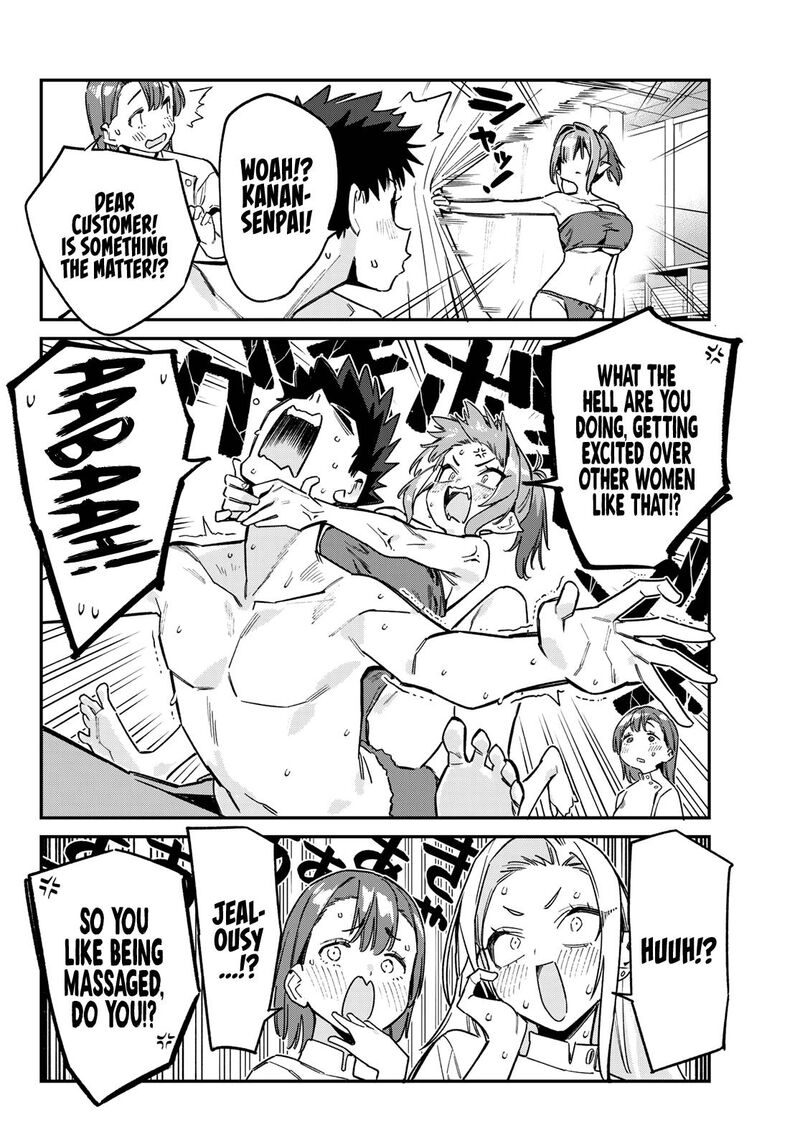 Kanan Sama Wa Akumade Choroi 148 5