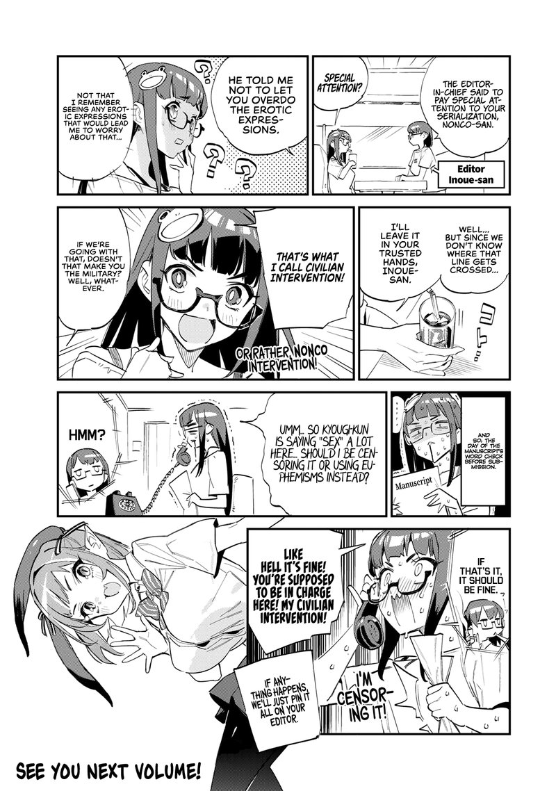 Kanan Sama Wa Akumade Choroi 14e 15
