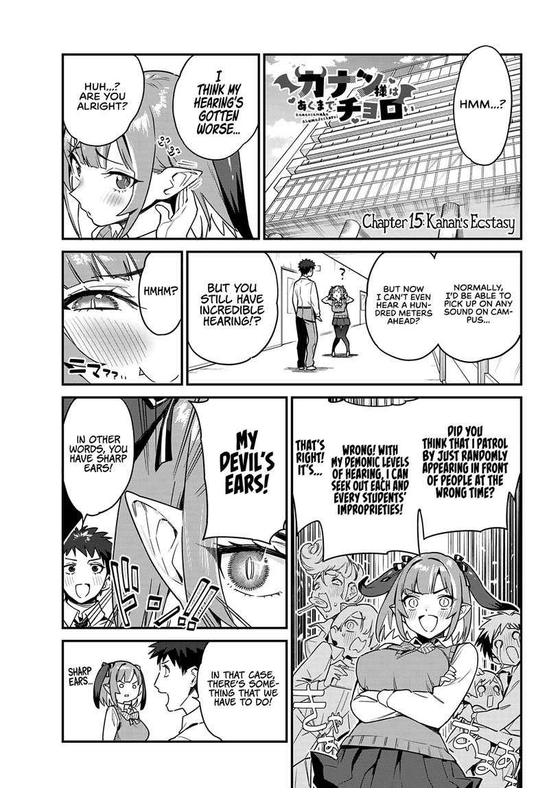 Kanan Sama Wa Akumade Choroi 15 1