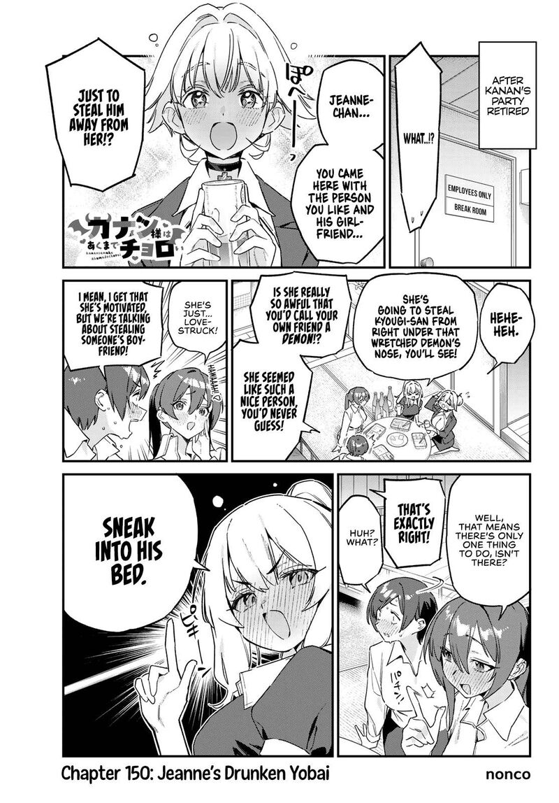 Kanan Sama Wa Akumade Choroi 150 2