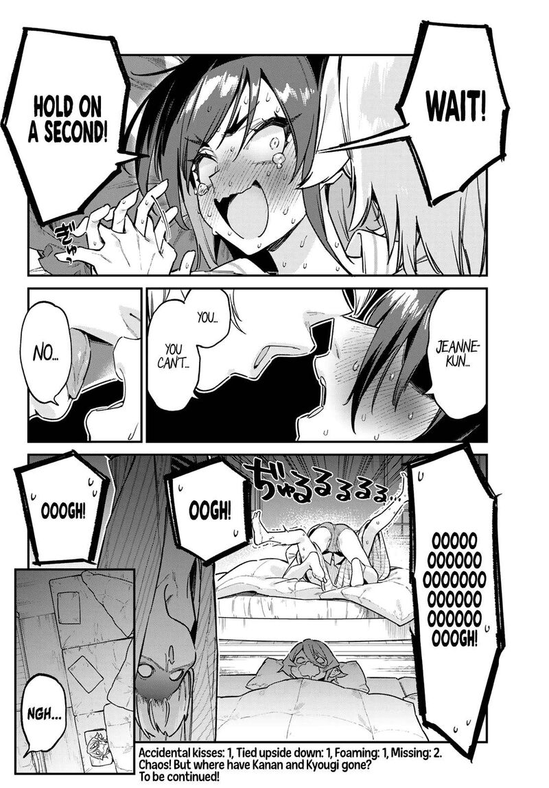 Kanan Sama Wa Akumade Choroi 150 9