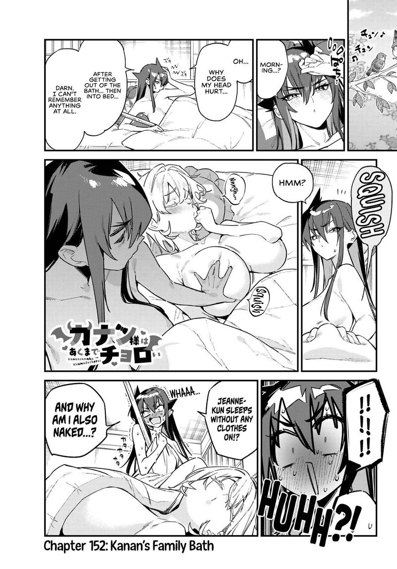 Kanan Sama Wa Akumade Choroi 152 2