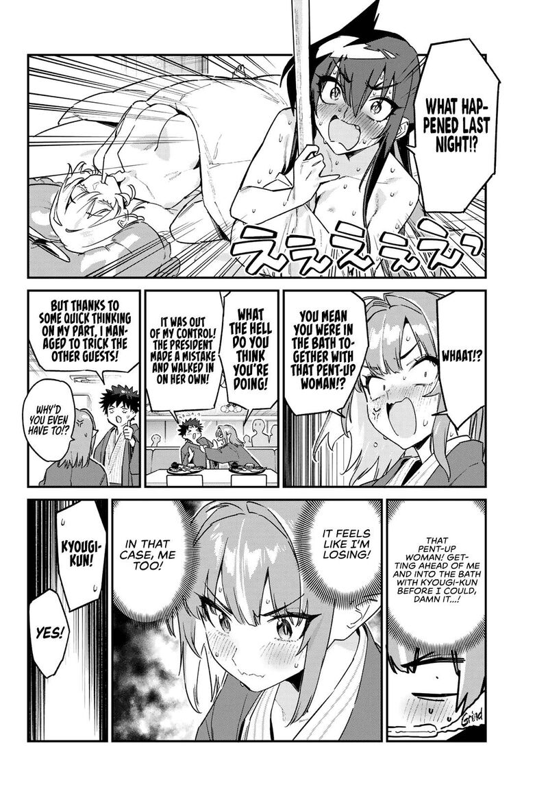 Kanan Sama Wa Akumade Choroi 152 3