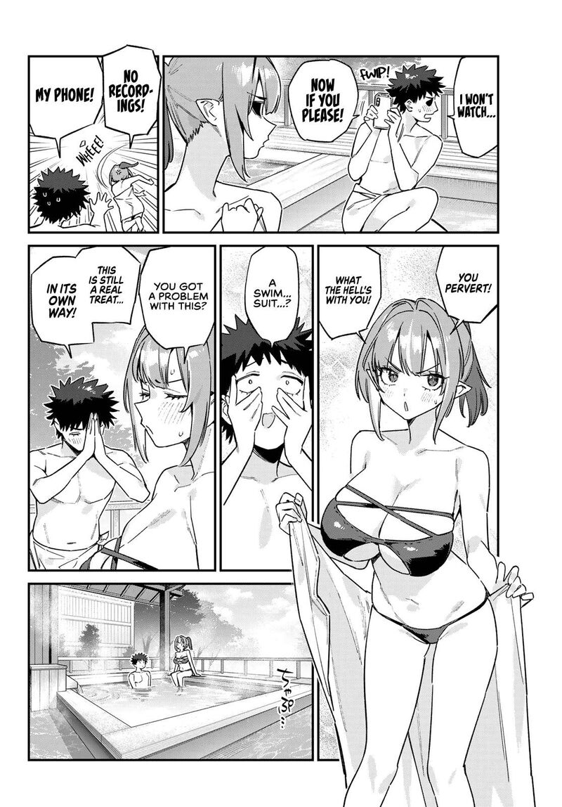 Kanan Sama Wa Akumade Choroi 152 5