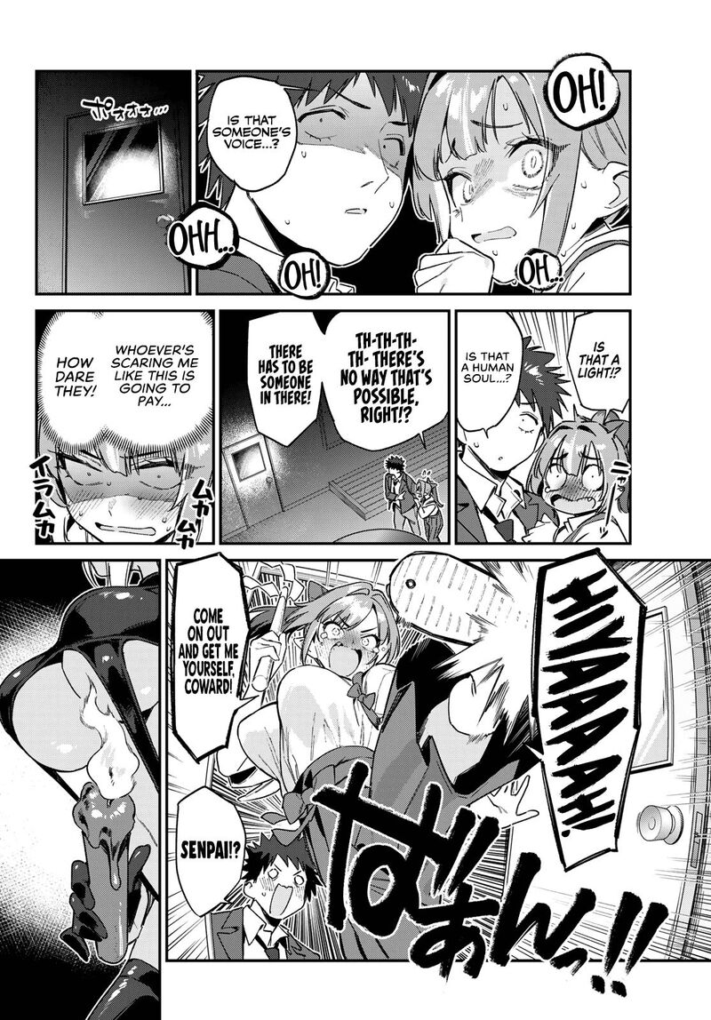 Kanan Sama Wa Akumade Choroi 154 5