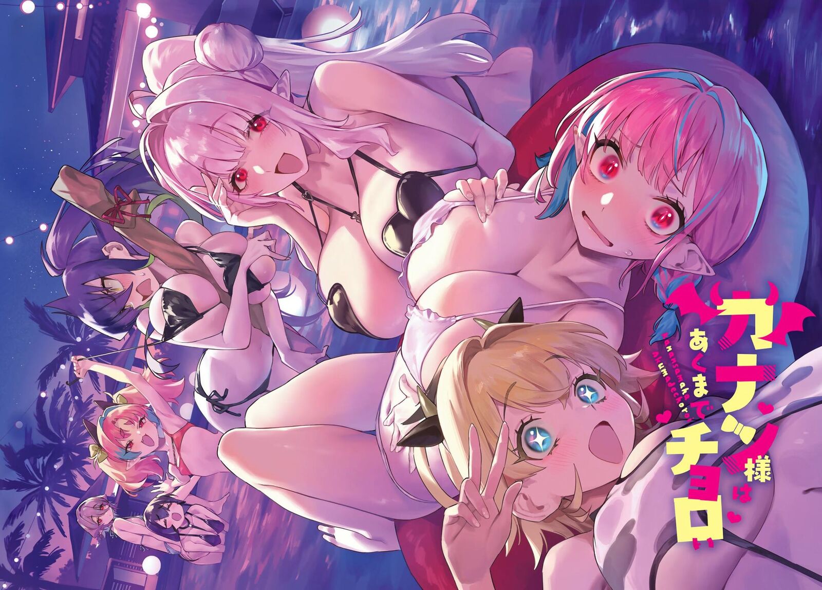 Kanan Sama Wa Akumade Choroi 160 2