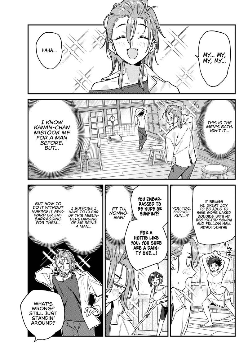 Kanan Sama Wa Akumade Choroi 163 4