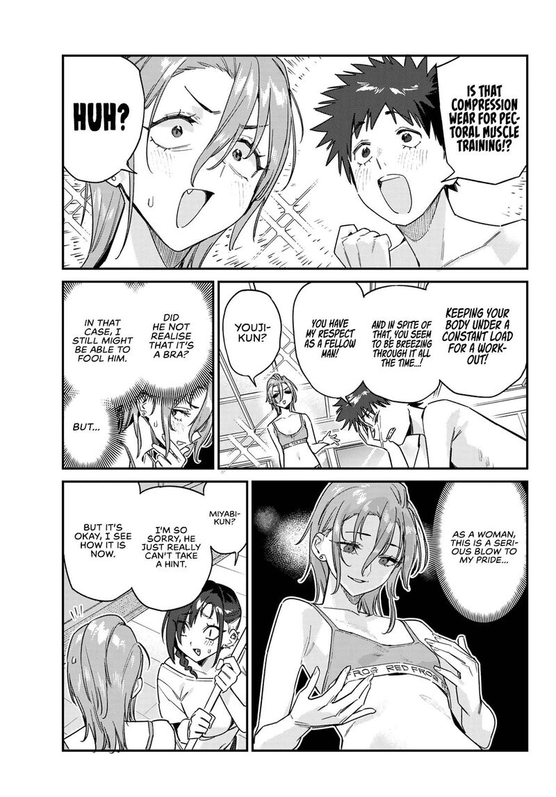 Kanan Sama Wa Akumade Choroi 163 6