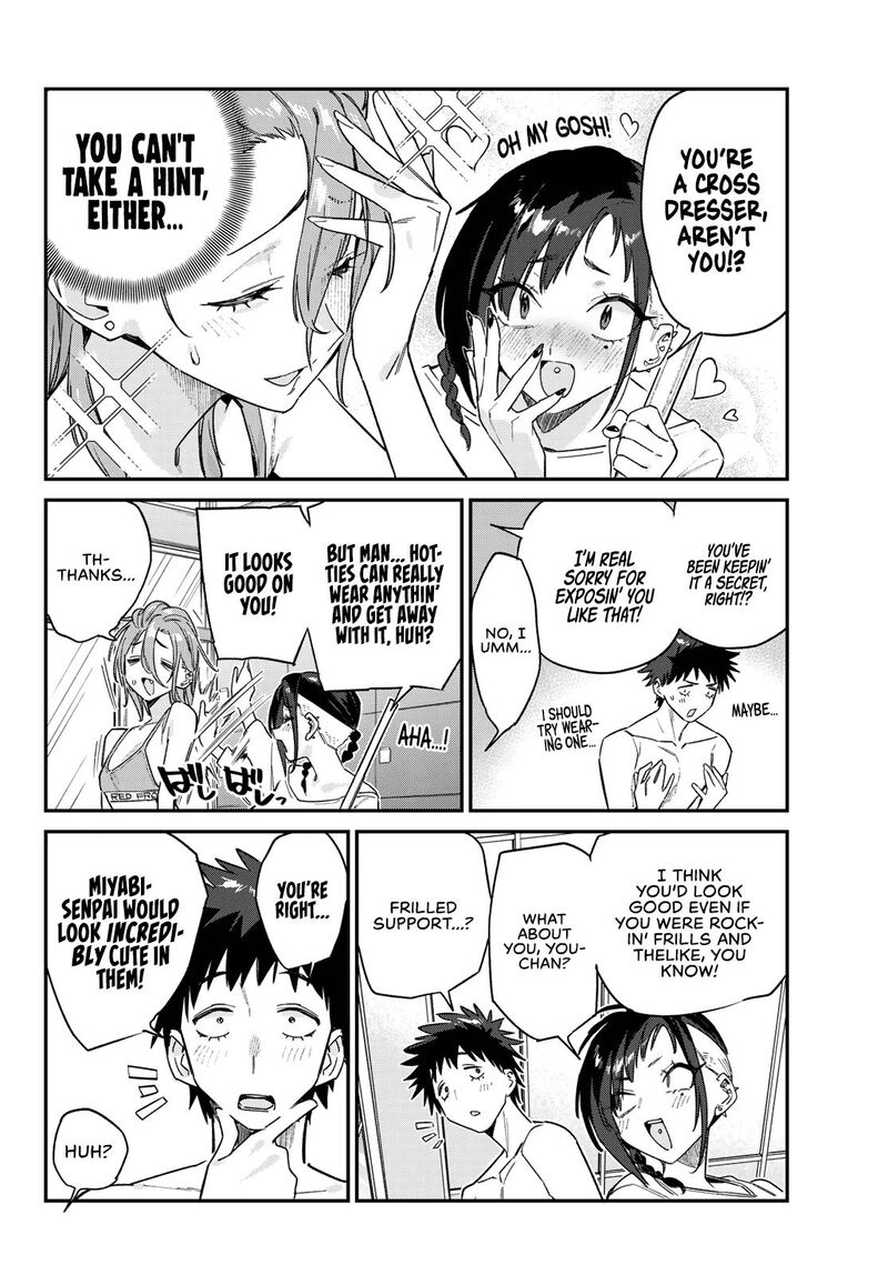 Kanan Sama Wa Akumade Choroi 163 7