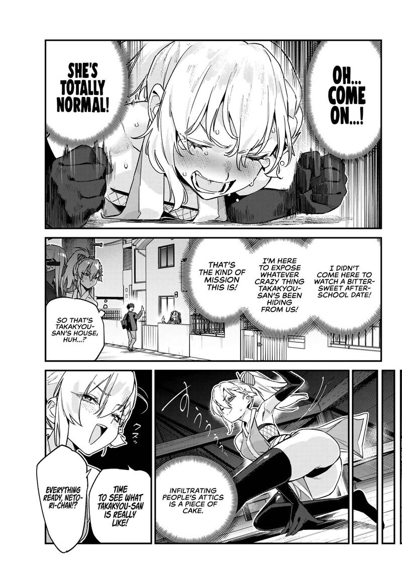 Kanan Sama Wa Akumade Choroi 164 8