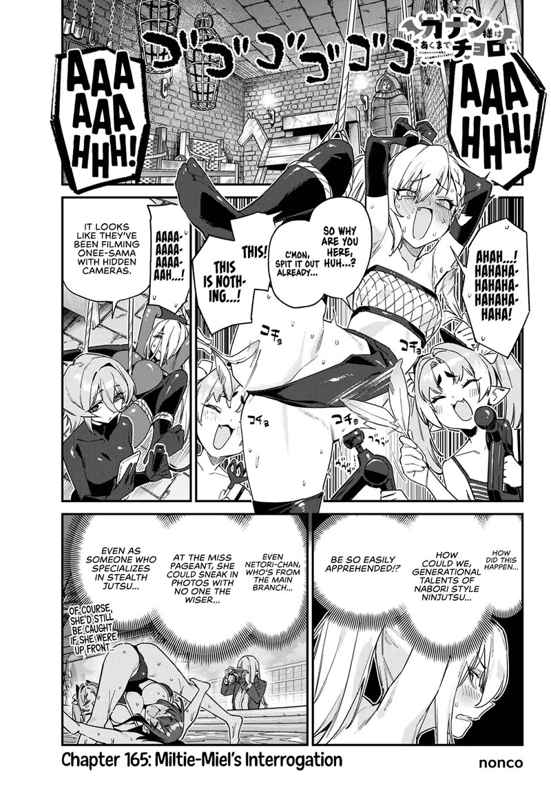 Kanan Sama Wa Akumade Choroi 165 1