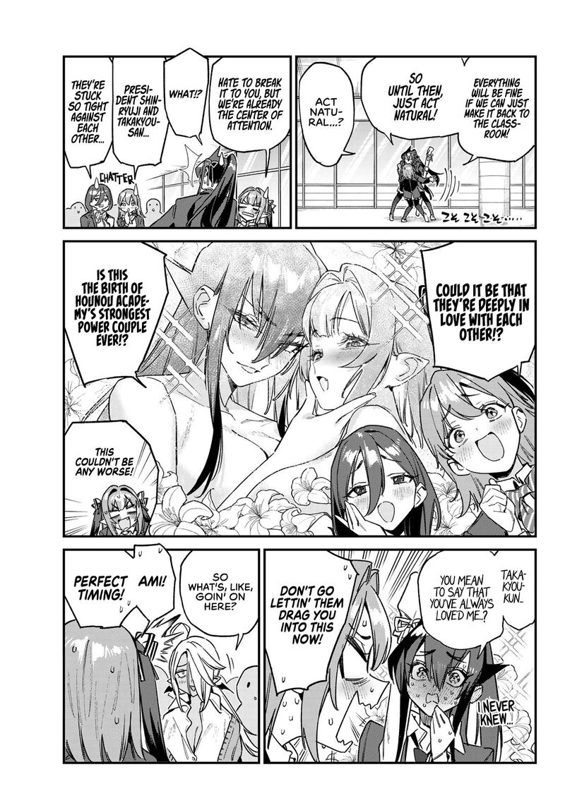 Kanan Sama Wa Akumade Choroi 166 6