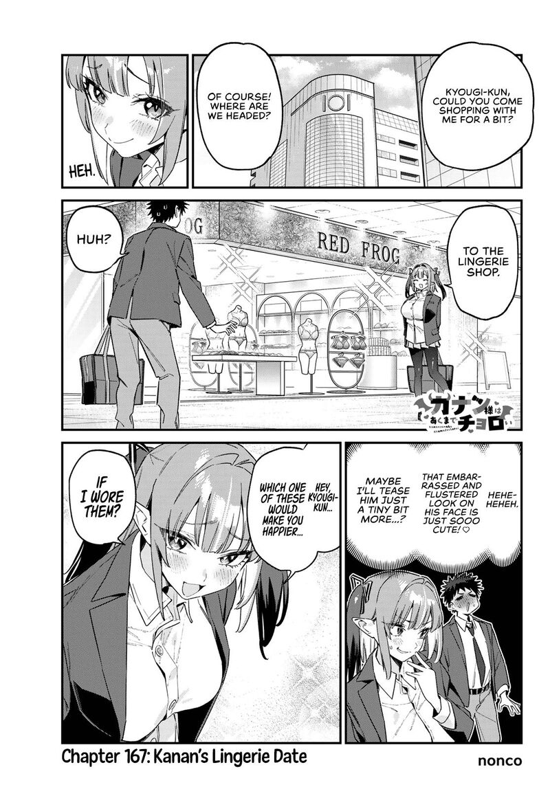 Kanan Sama Wa Akumade Choroi 167 2