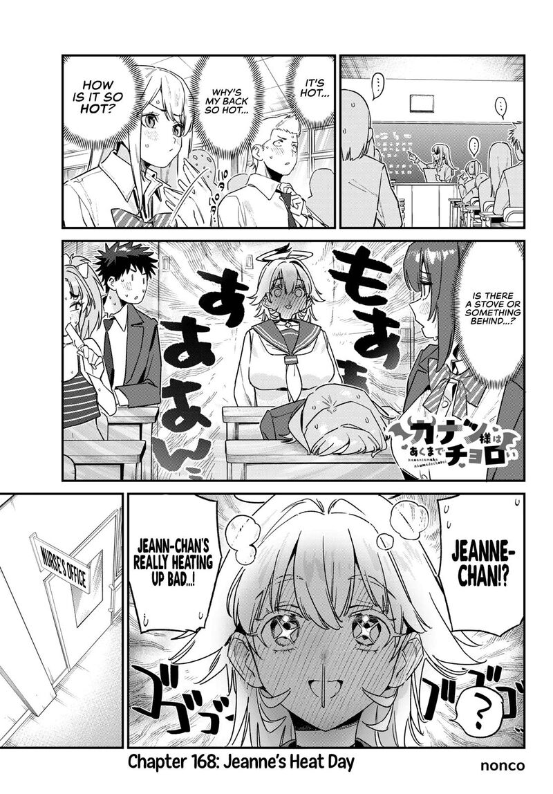 Kanan Sama Wa Akumade Choroi 168 2