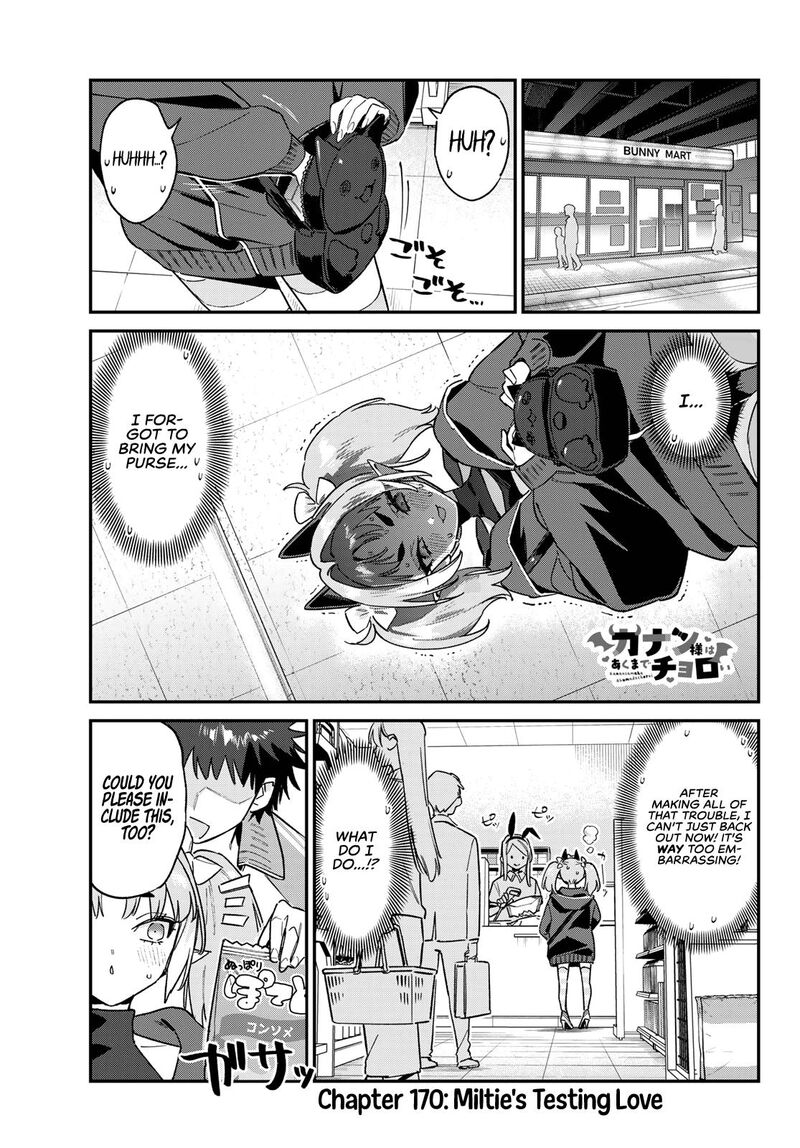 Kanan Sama Wa Akumade Choroi 170 4