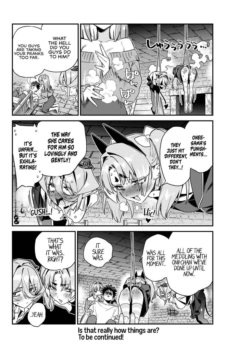 Kanan Sama Wa Akumade Choroi 172 9