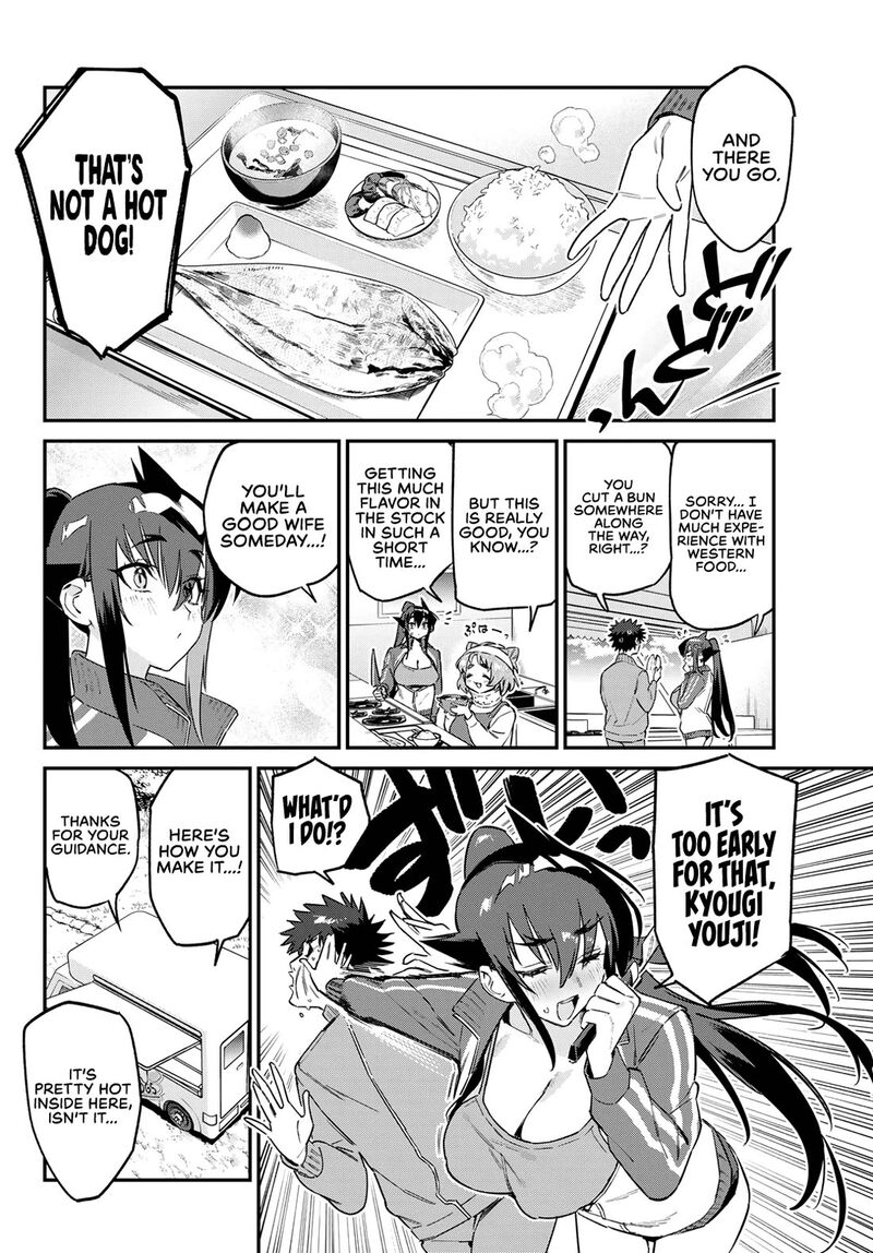 Kanan Sama Wa Akumade Choroi 174 5