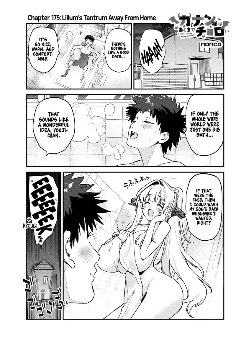 Kanan Sama Wa Akumade Choroi 175 2