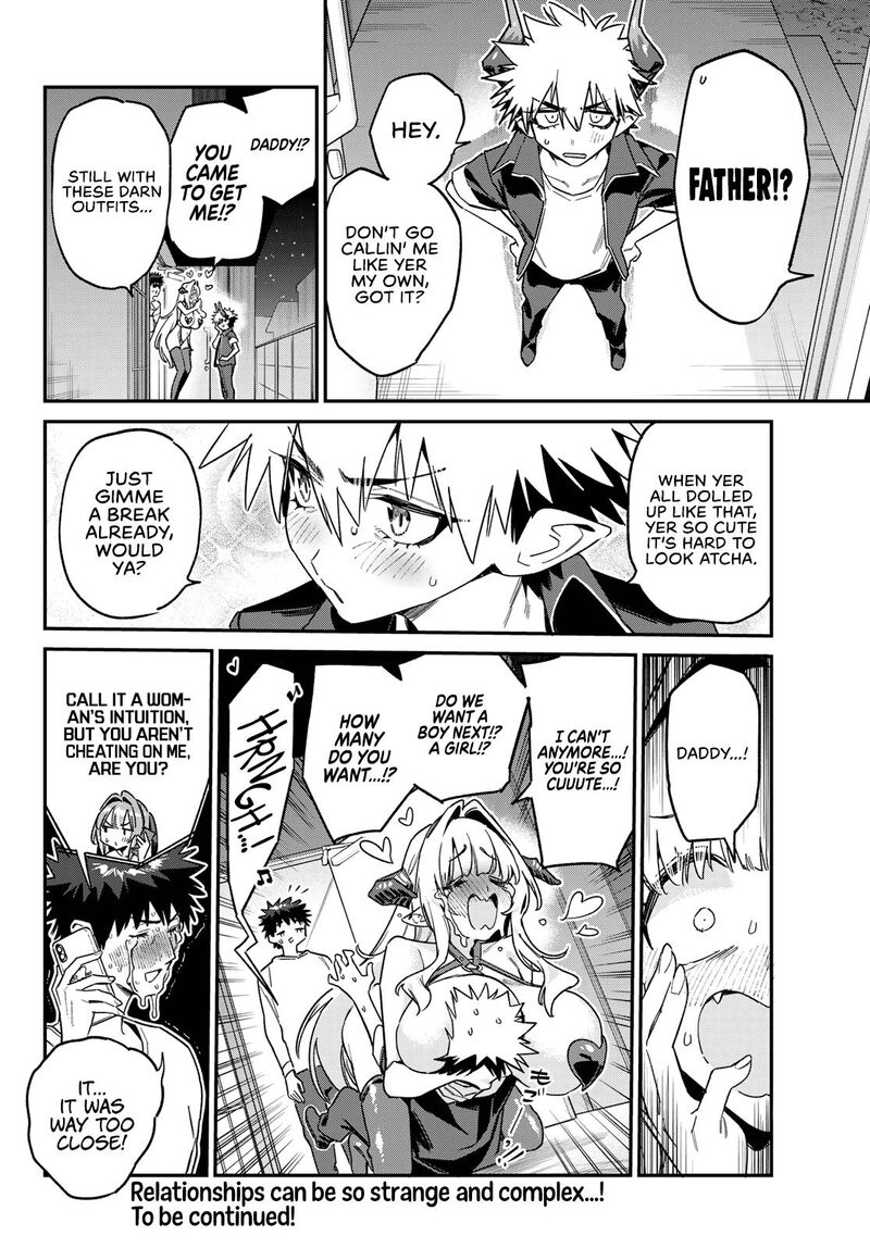 Kanan Sama Wa Akumade Choroi 175 9