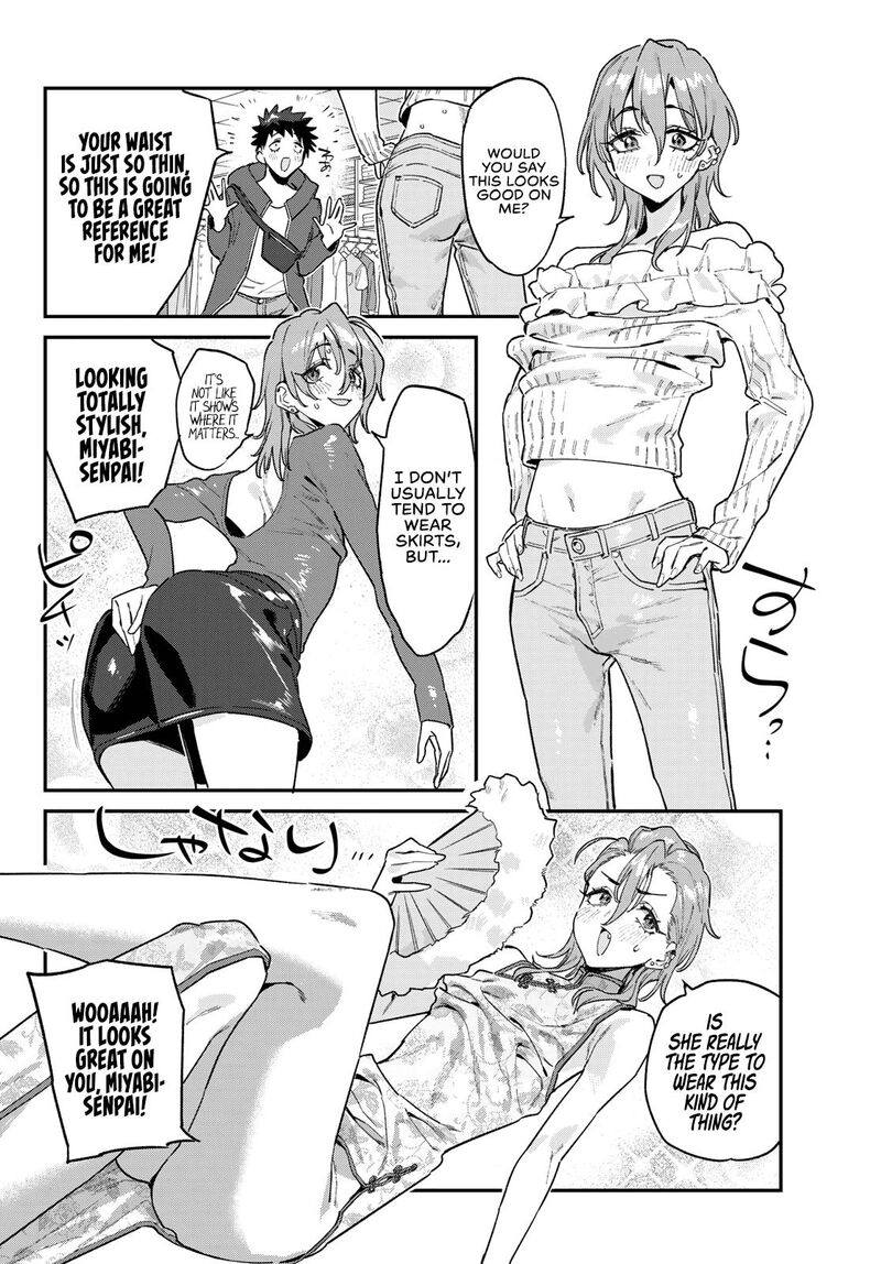 Kanan Sama Wa Akumade Choroi 177 6