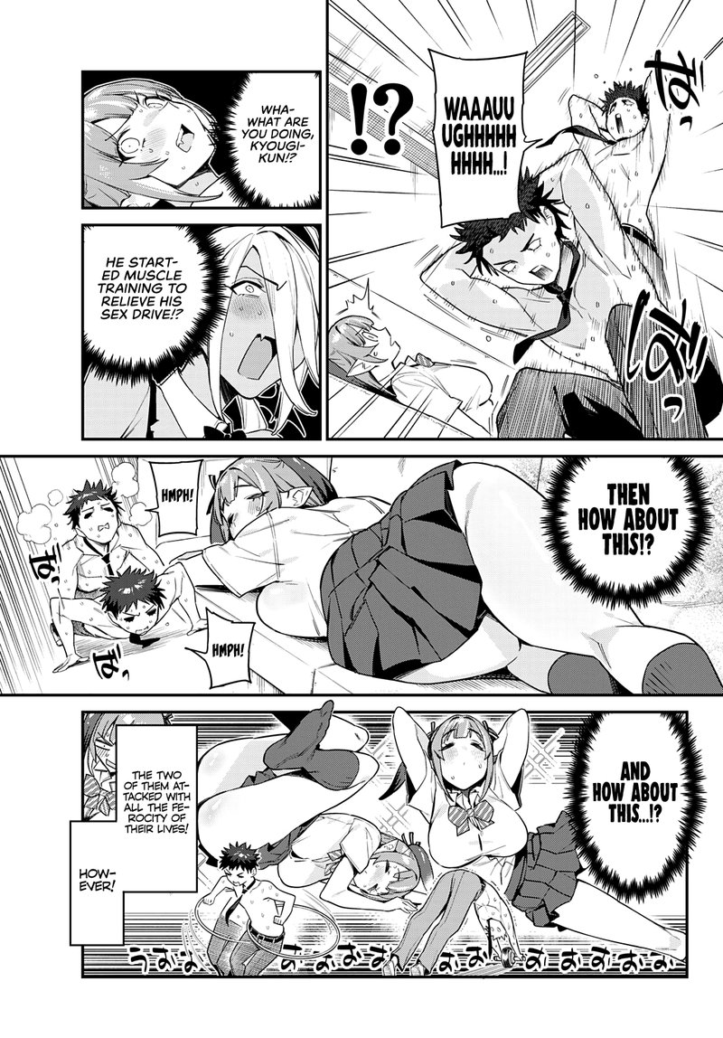 Kanan Sama Wa Akumade Choroi 18 5