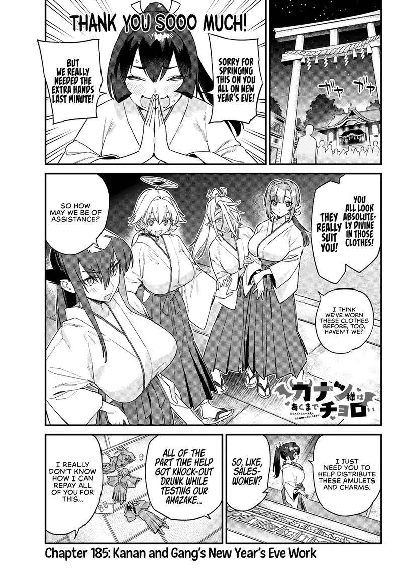 Kanan Sama Wa Akumade Choroi 185 2