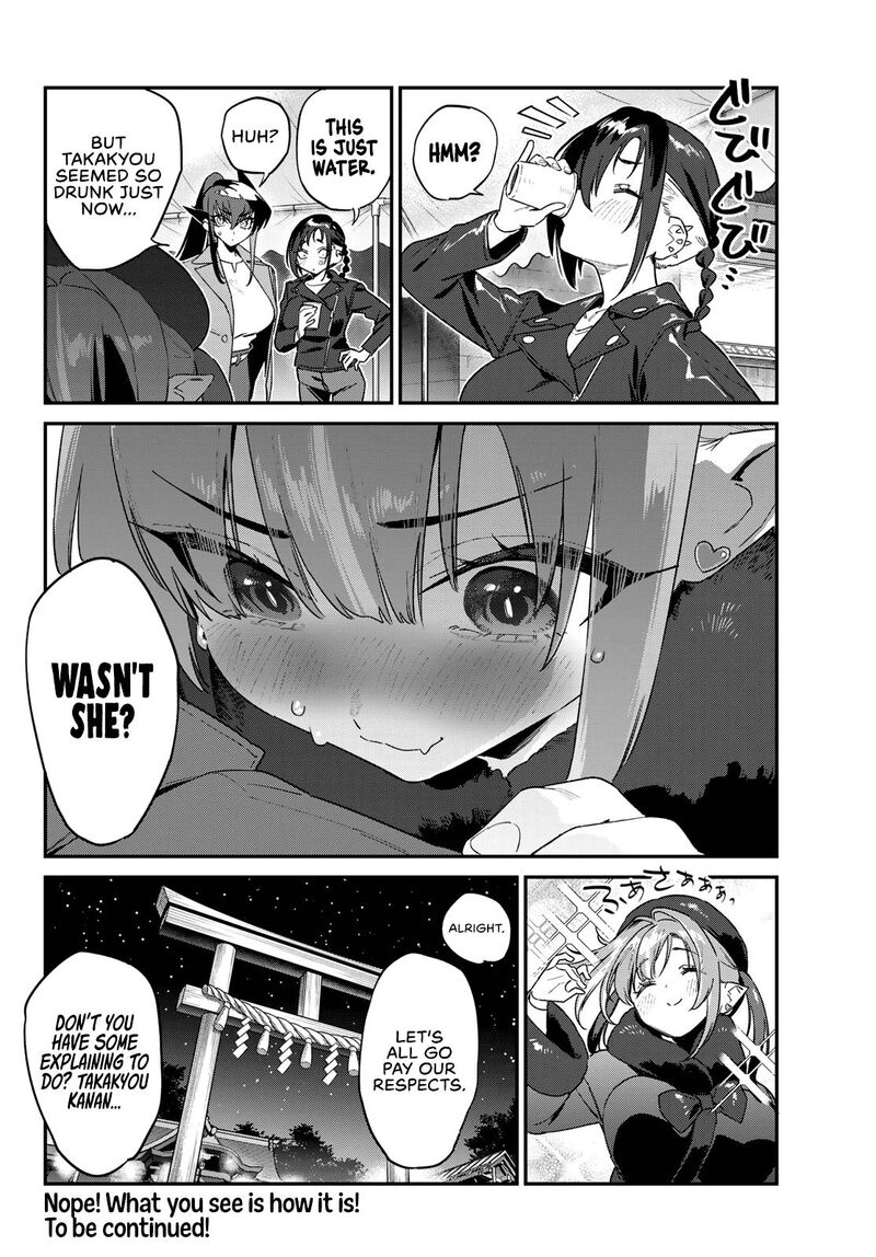 Kanan Sama Wa Akumade Choroi 186 10