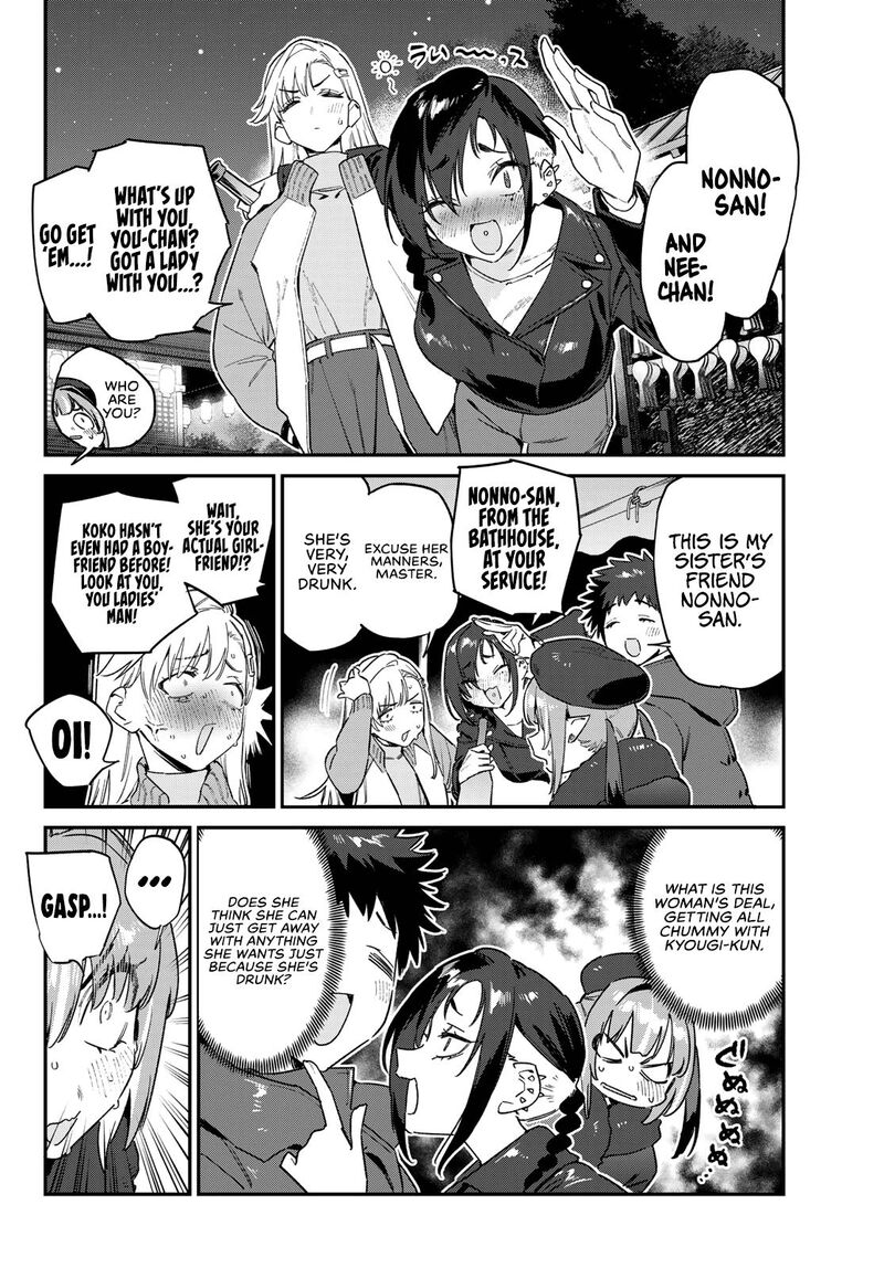 Kanan Sama Wa Akumade Choroi 186 4