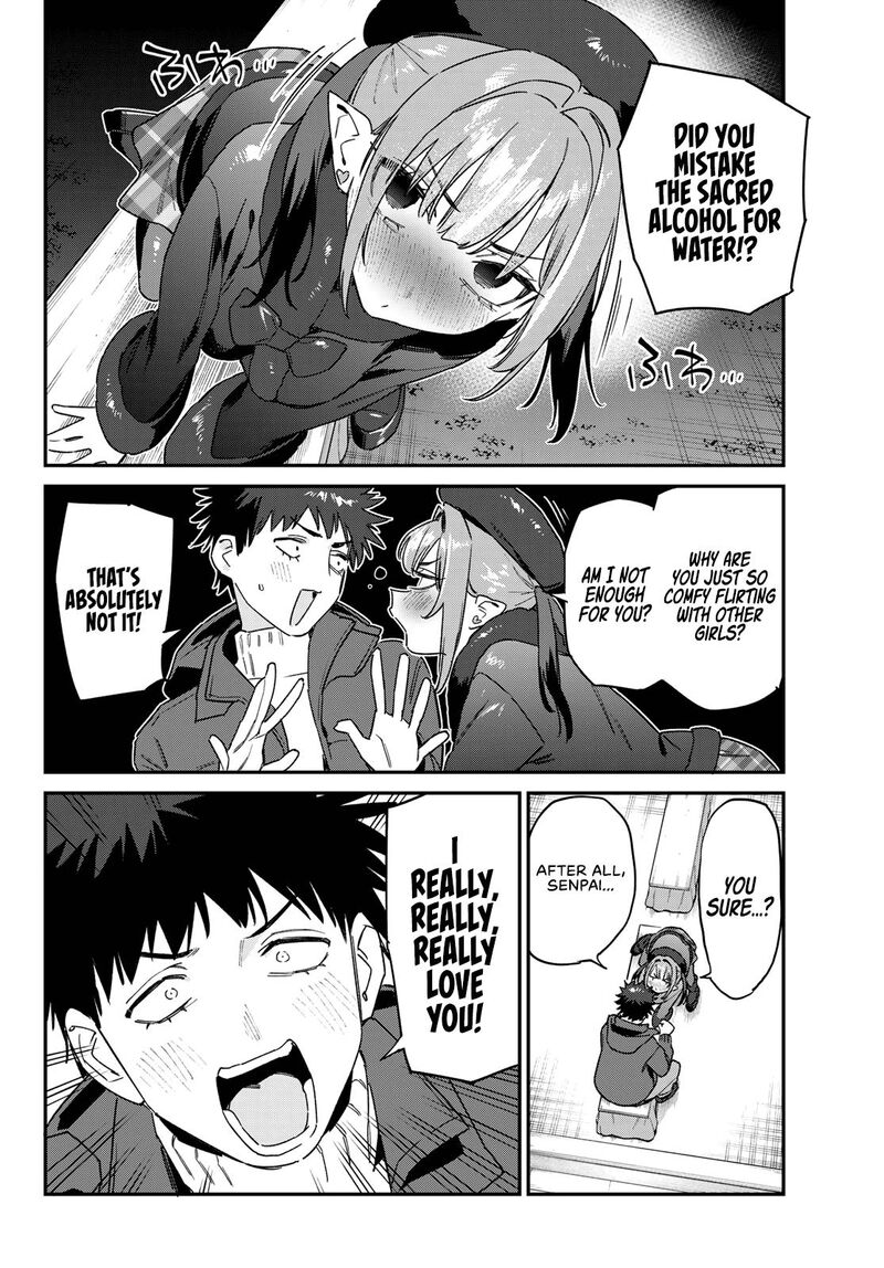 Kanan Sama Wa Akumade Choroi 186 6