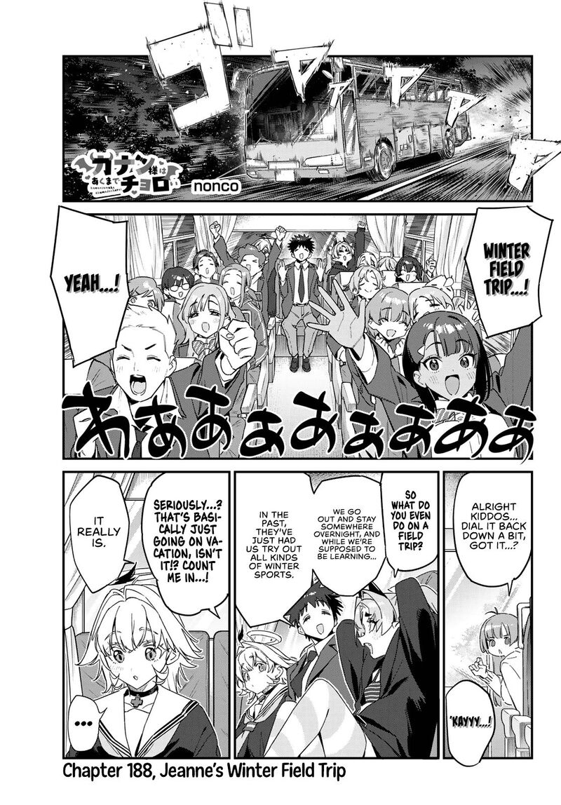 Kanan Sama Wa Akumade Choroi 188 2