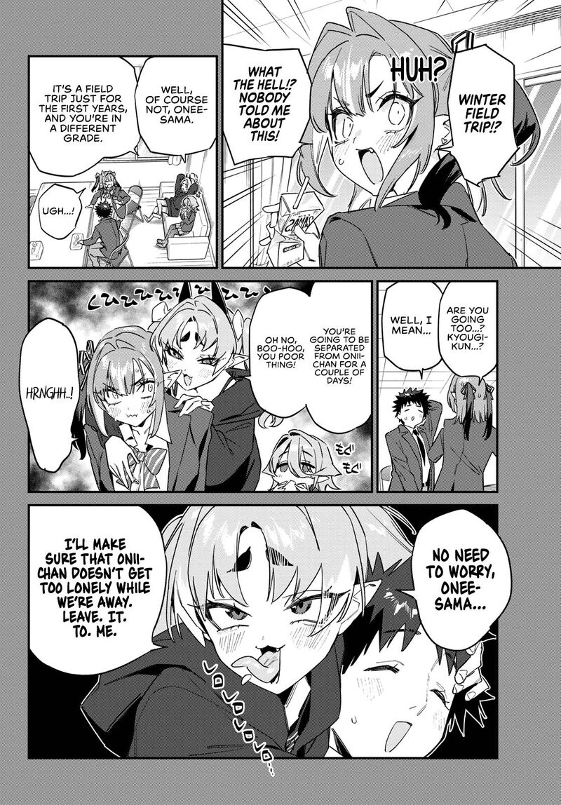 Kanan Sama Wa Akumade Choroi 188 3