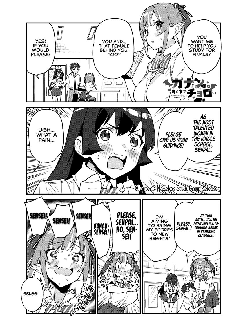 Kanan Sama Wa Akumade Choroi 19 1