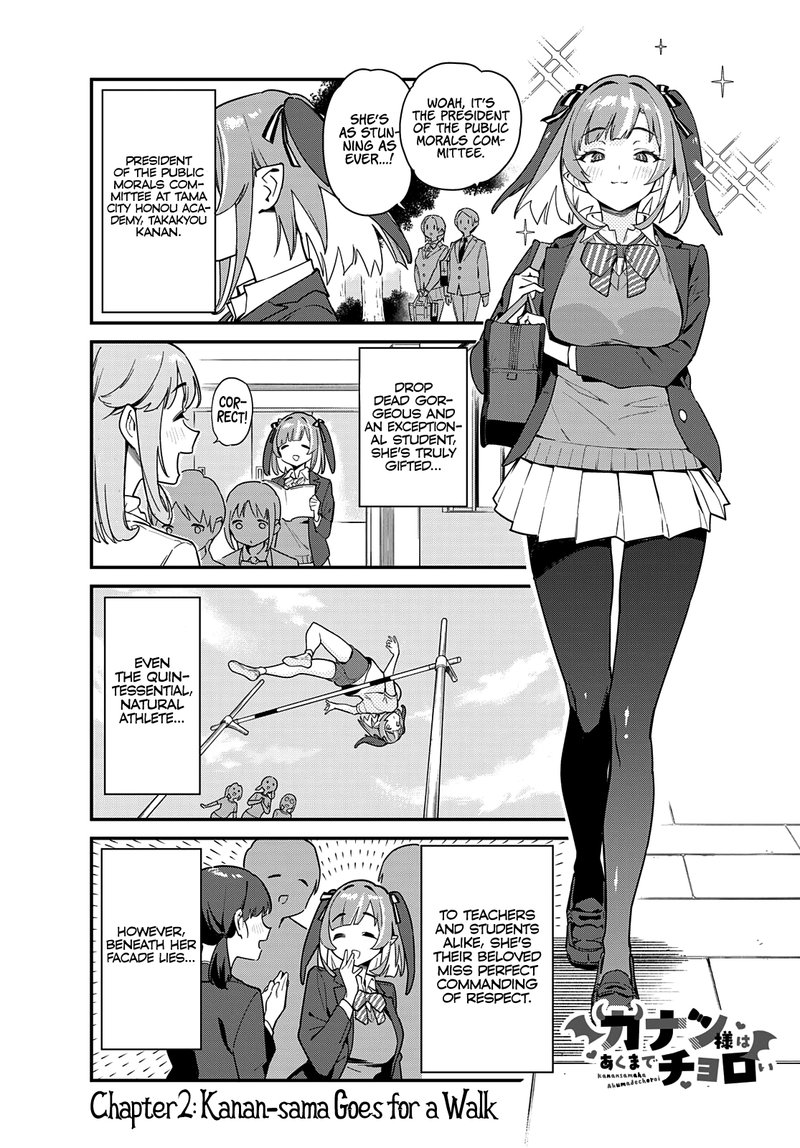 Kanan Sama Wa Akumade Choroi 2 1