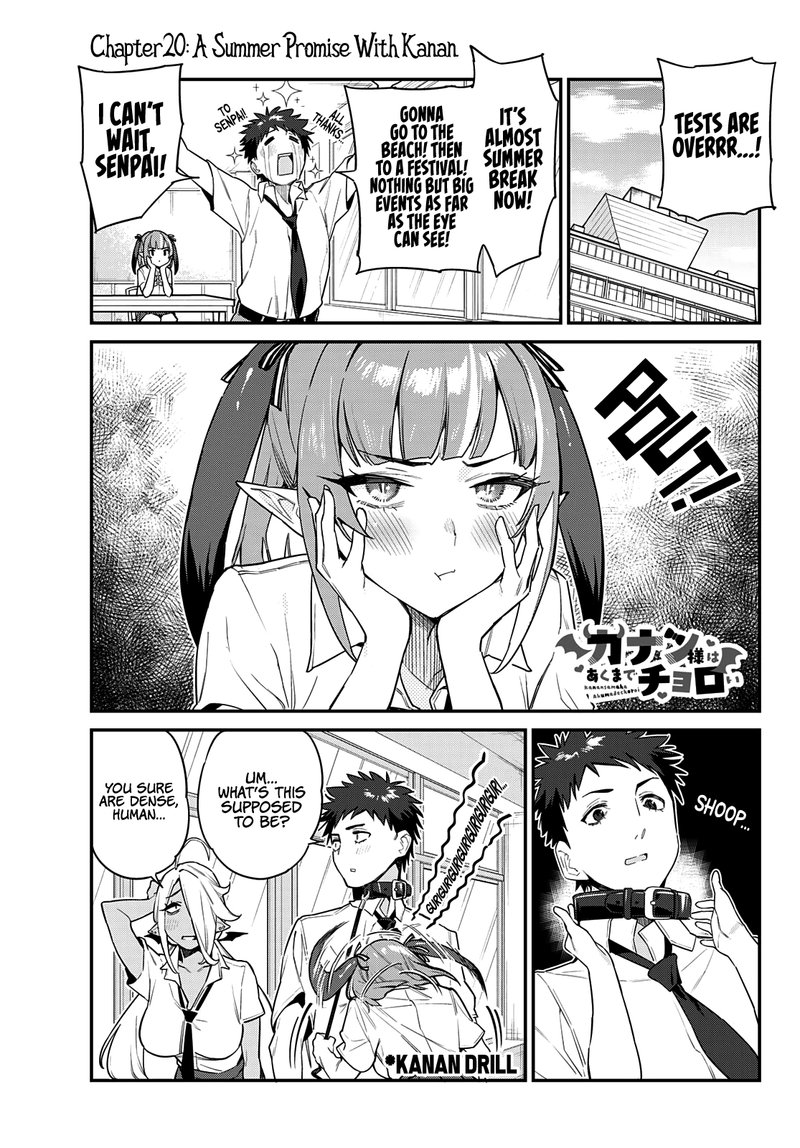 Kanan Sama Wa Akumade Choroi 20 1