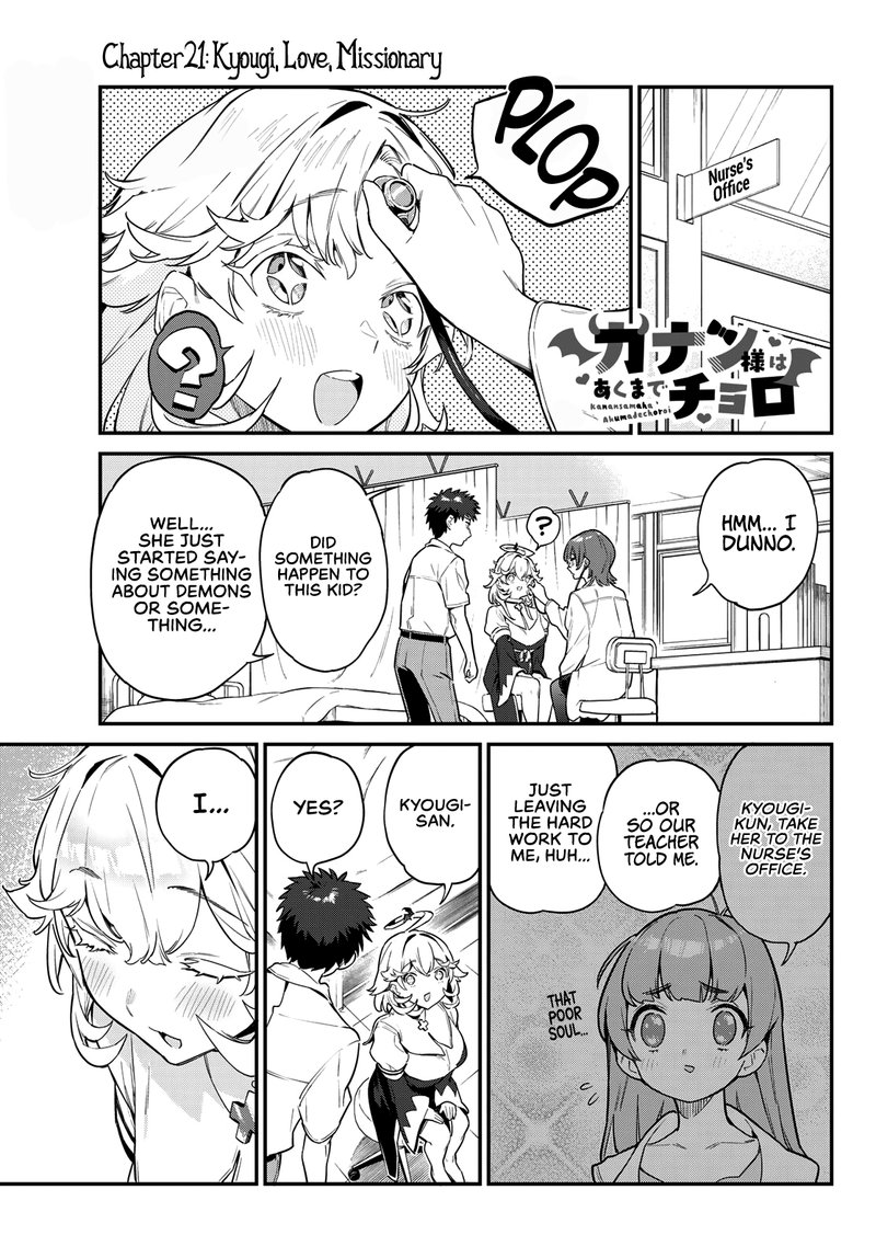Kanan Sama Wa Akumade Choroi 21 1
