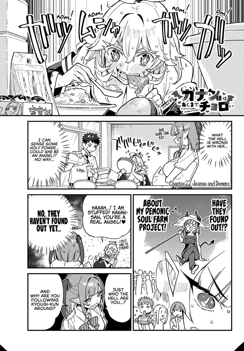 Kanan Sama Wa Akumade Choroi 22 2