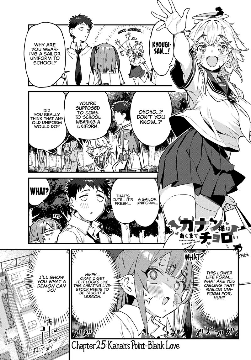 Kanan Sama Wa Akumade Choroi 25 1