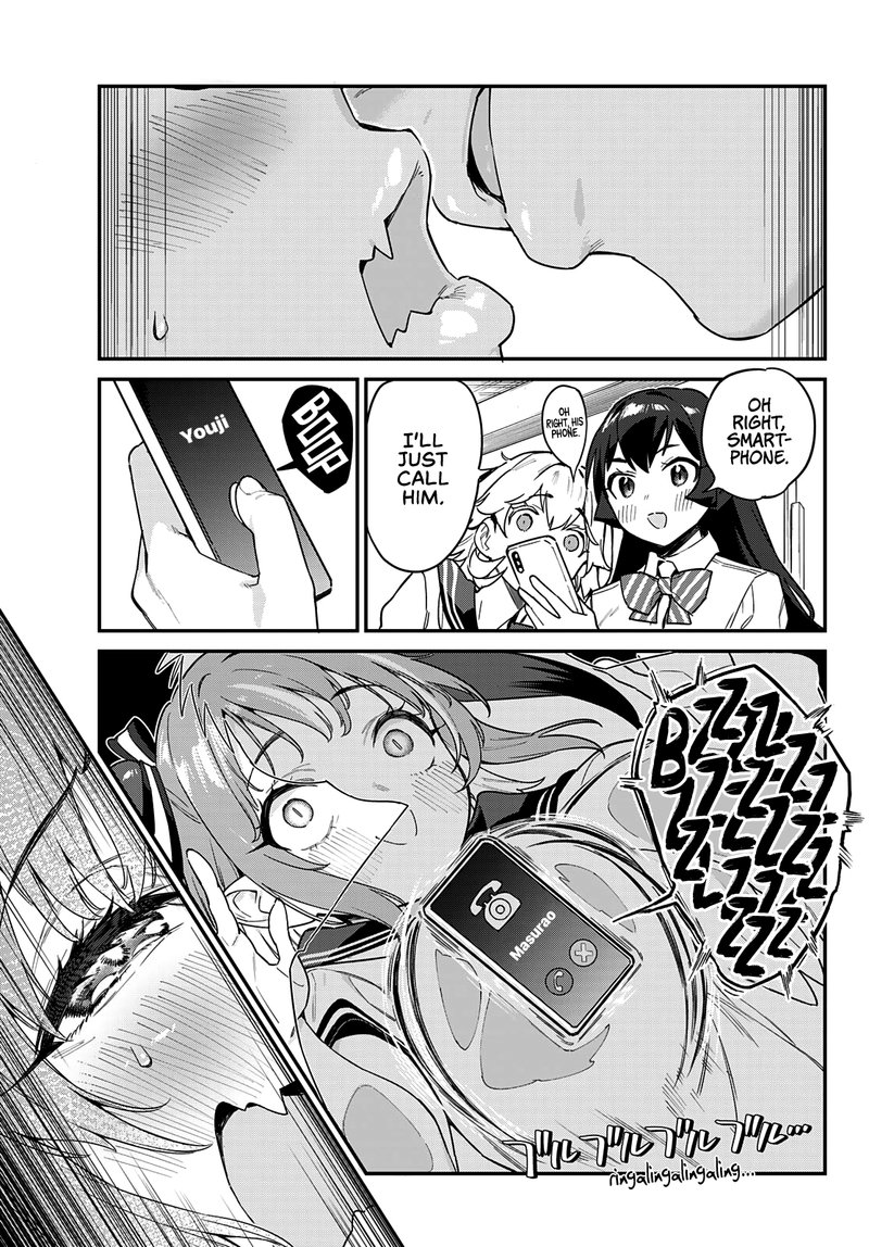 Kanan Sama Wa Akumade Choroi 25 7