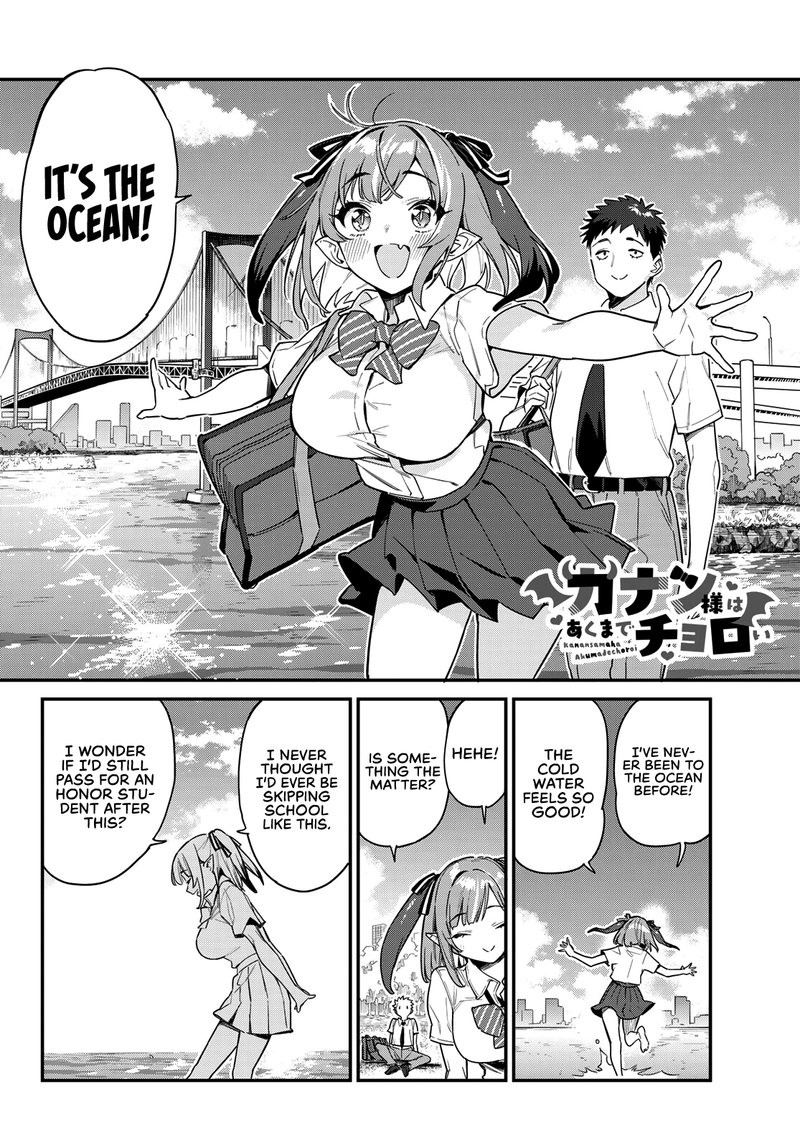 Kanan Sama Wa Akumade Choroi 26 2
