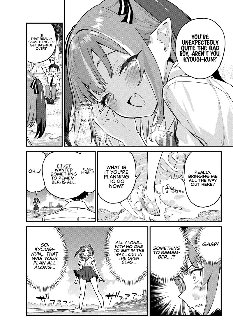 Kanan Sama Wa Akumade Choroi 26 3