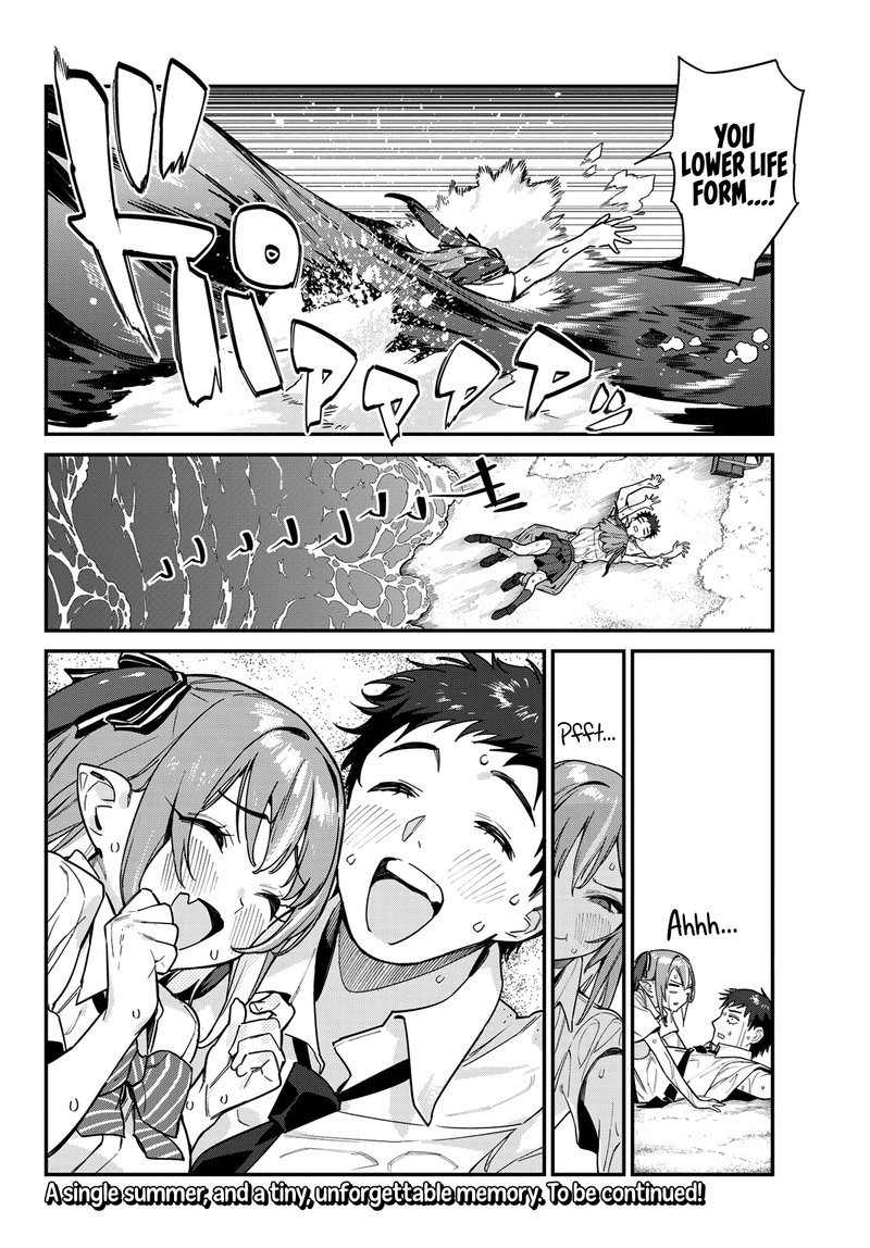Kanan Sama Wa Akumade Choroi 26 8
