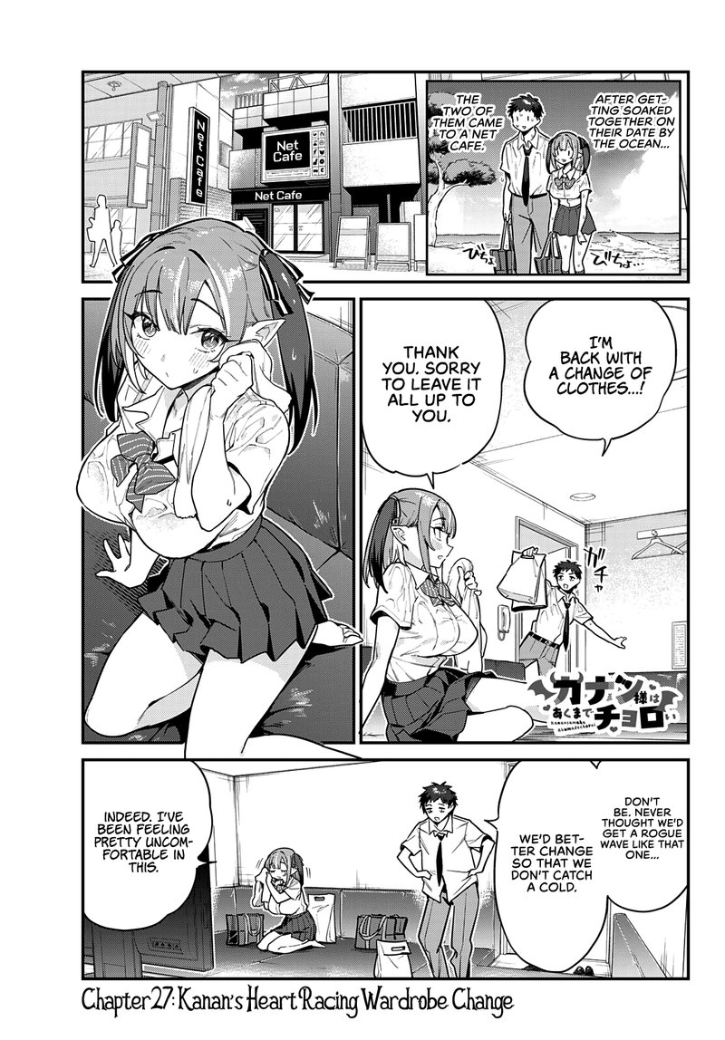 Kanan Sama Wa Akumade Choroi 27 1