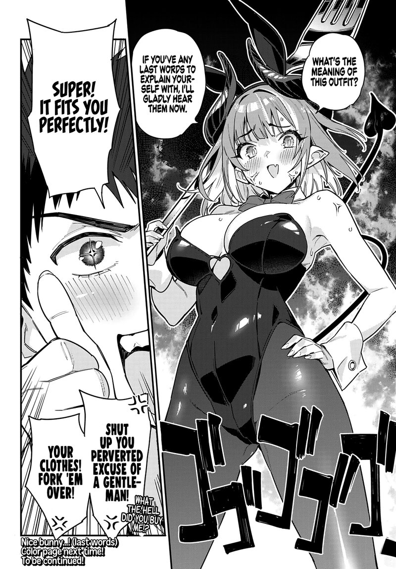 Kanan Sama Wa Akumade Choroi 27 8